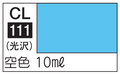 Mr.Color LASCIVUS Aura CL111
