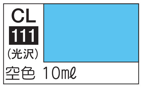 Mr.Color LASCIVUS Aura CL111