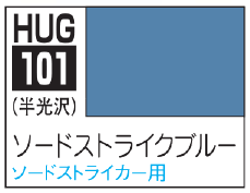 AQUEOUS HOBBY COLOR - SWORD STRIKE BLUE