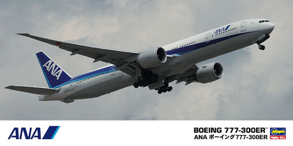 [18] 1:200 ANA B777-300ER