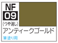 CLASSY 'N DRESSY ACRYSION FOR BRUSH PAINTING - NF09 ANTIQUE GOLD
