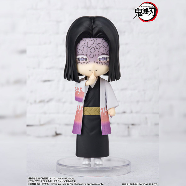 Kagaya Ubuyashiki