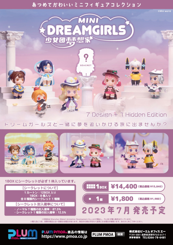 [PF260] Mini Dream Girls (BOX)