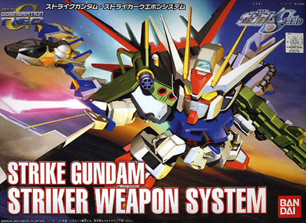 BB259 Striker Weapon System