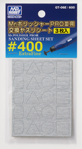 Mr.POLISHER PRO3 - SANDING PAPER FOR GT06 #400