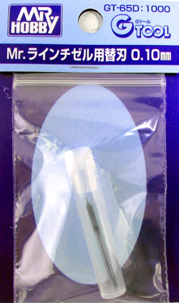 Mr Line Chisel Blade 0.10mm