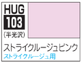 AQUEOUS HOBBY COLOR - STRIKE ROUGE PINK