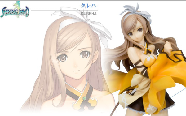 Ani Statue - Shining Wind - Kureha