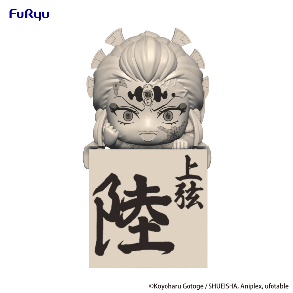 Demon Slayer: Kimetsu no Yaiba Hikkake Figure -Daki-