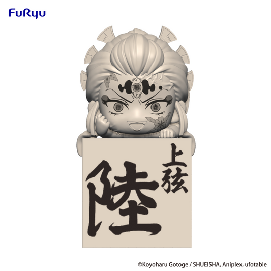 Demon Slayer: Kimetsu no Yaiba Hikkake Figure -Daki-