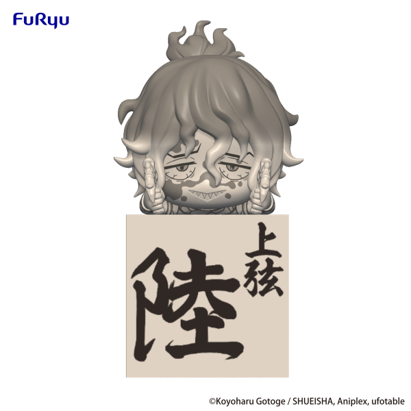 Demon Slayer: Kimetsu no Yaiba Hikkake Figure -Gyutaro-