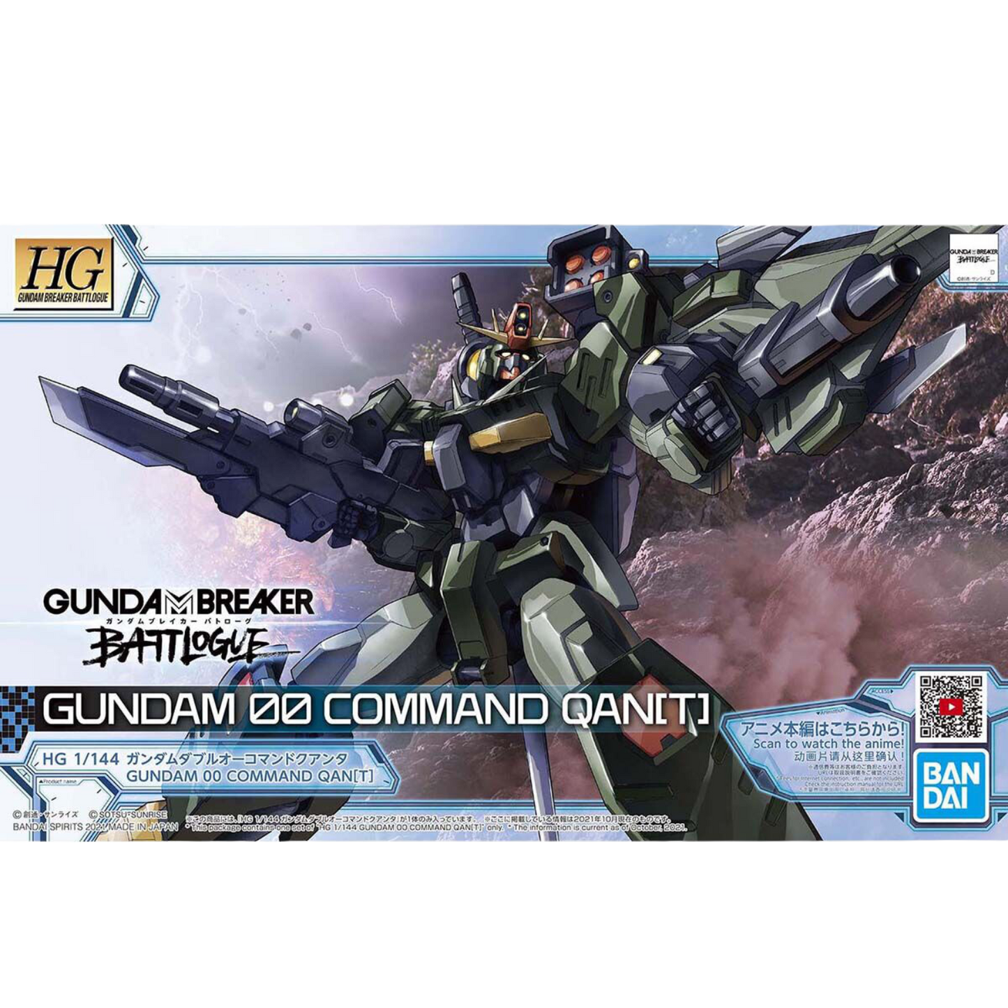 HG Breaker Battlelogue - Gundam 00 Command QAN[T]