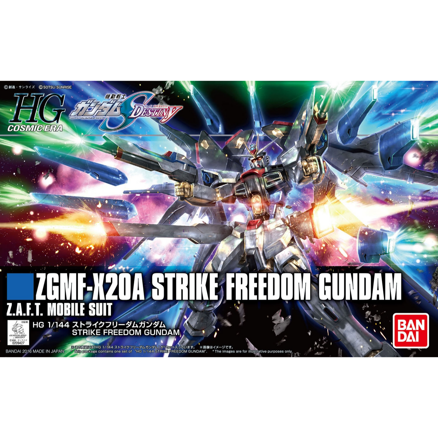 HGCE 1/144 #201 Strike Freedom Gundam