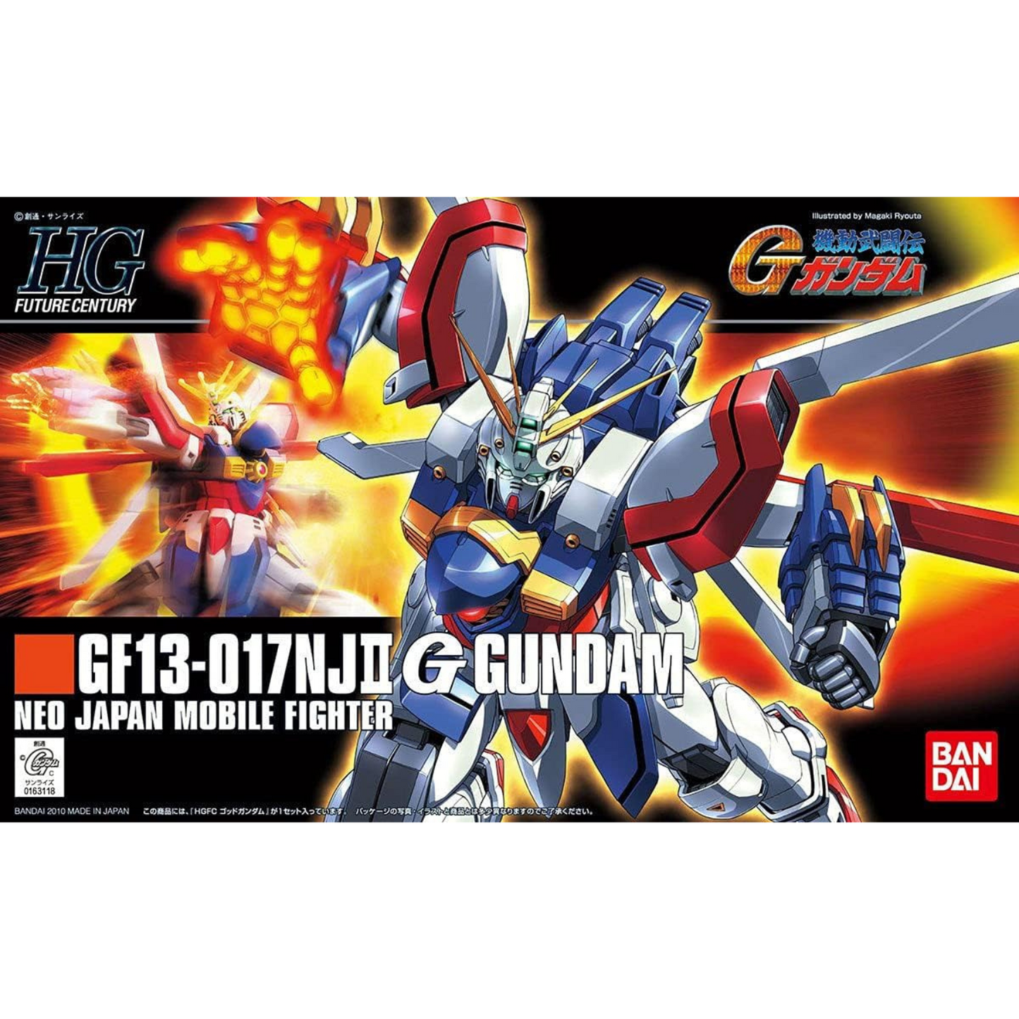 HG Future Century - G GUNDAM