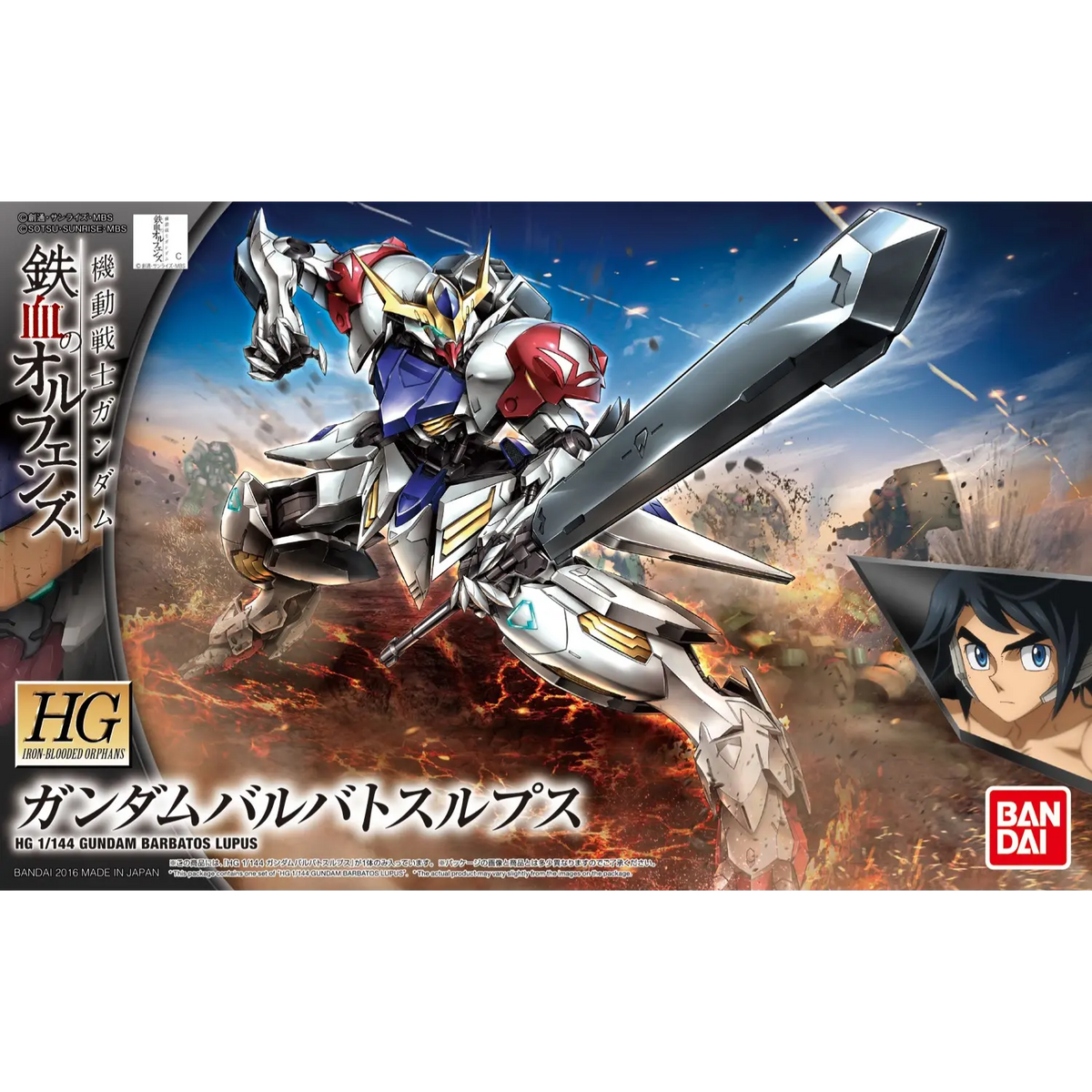 HGIBO 1/144 #21 Gundam Barbatos Lupus