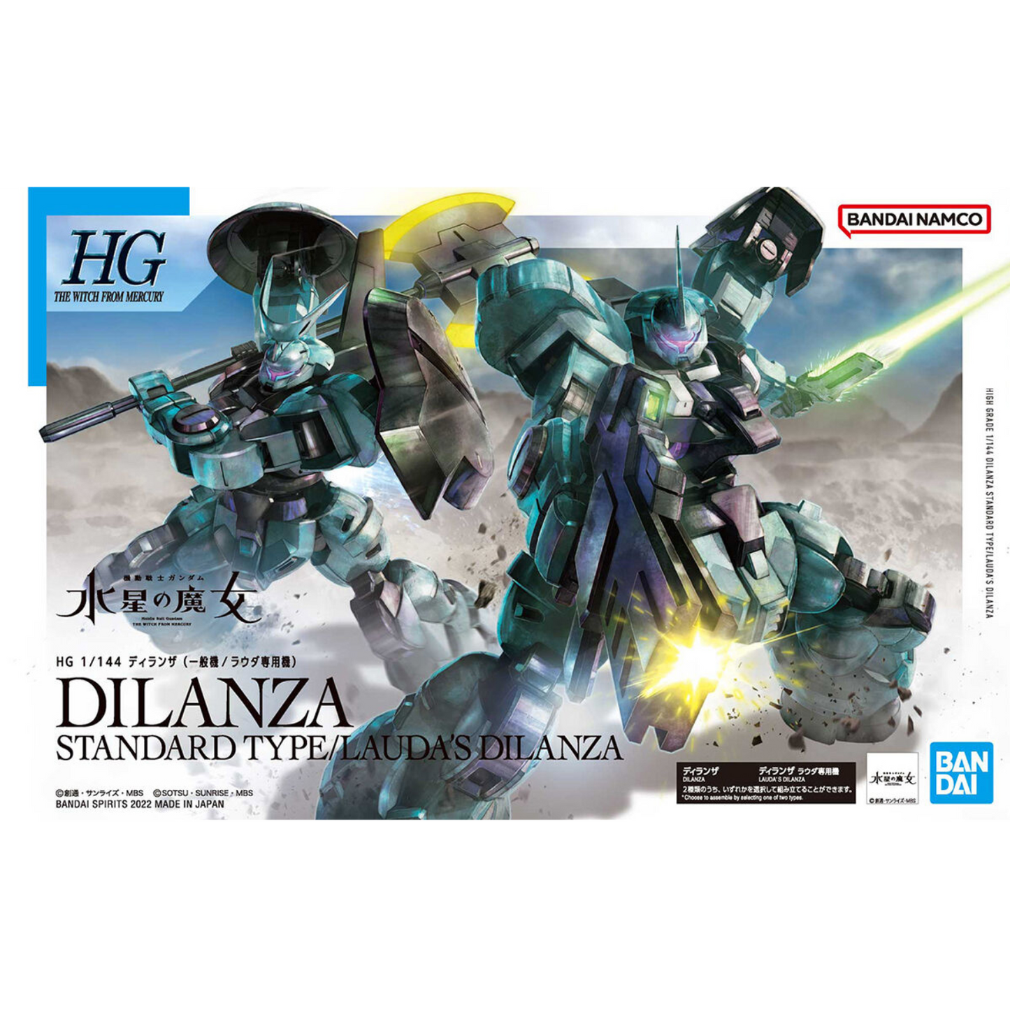 HGTWFM 1/144 #05 Dilanza (Standard Type / Lauda's Dilanza)