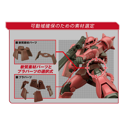 HGUC 1/144 #234 MS-06S Char's Zaku II