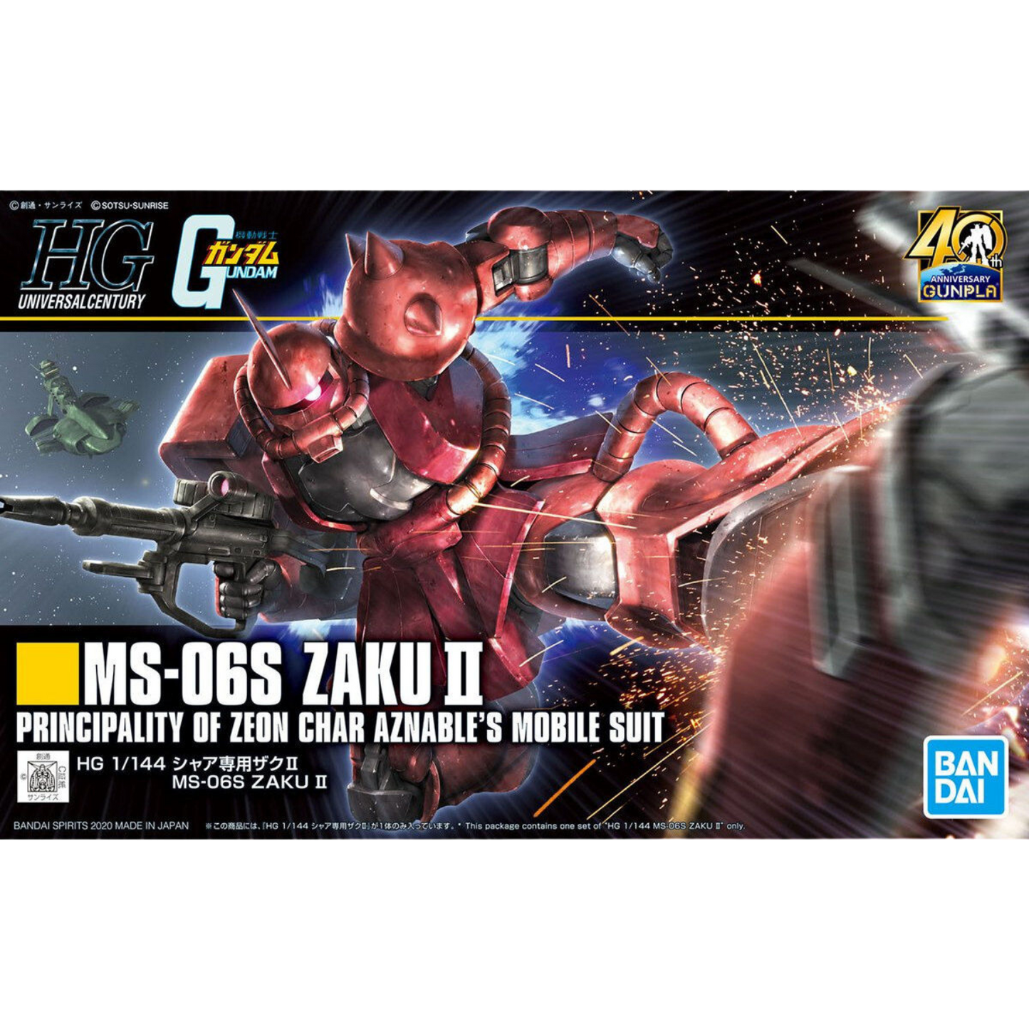 HGUC 1/144 #234 MS-06S Char's Zaku II