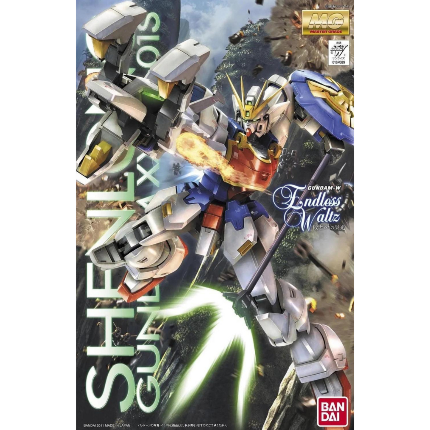 MG Endless Waltz - Shenlong Gundam