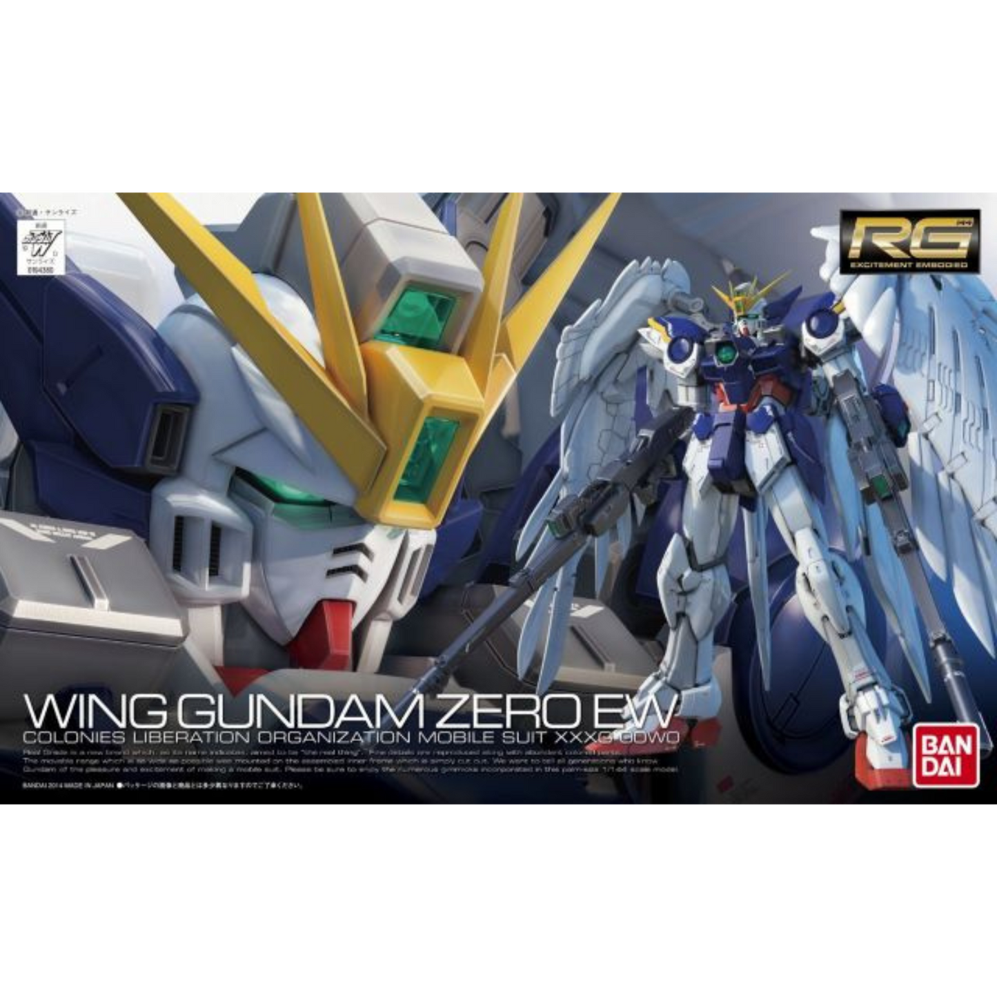 RG Gundam Wing - Wing Gundam Zero EW