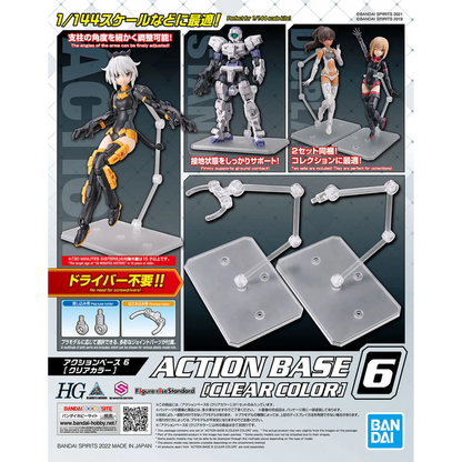 Action Base 6 Clear (1/144 Scale, 2 Set)