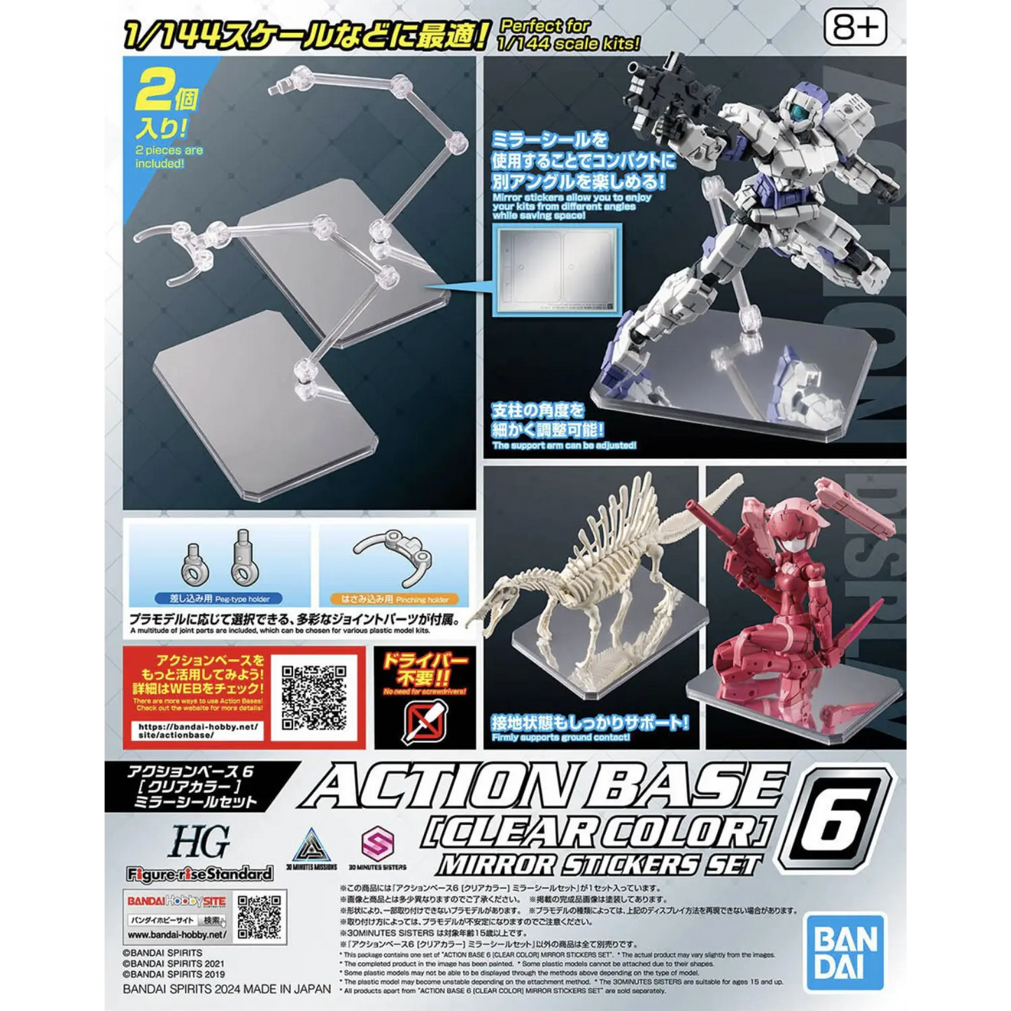 Action Base 6 (Clear Color) Mirror Stickers Set