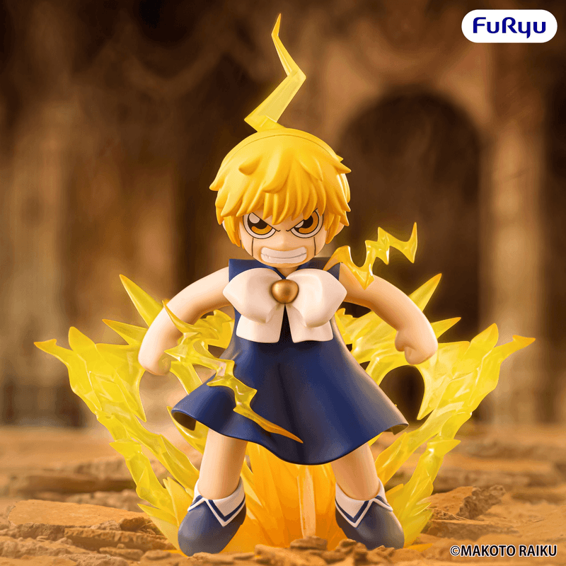Zatch Bell! Muchute Figure -Zatch Bell-