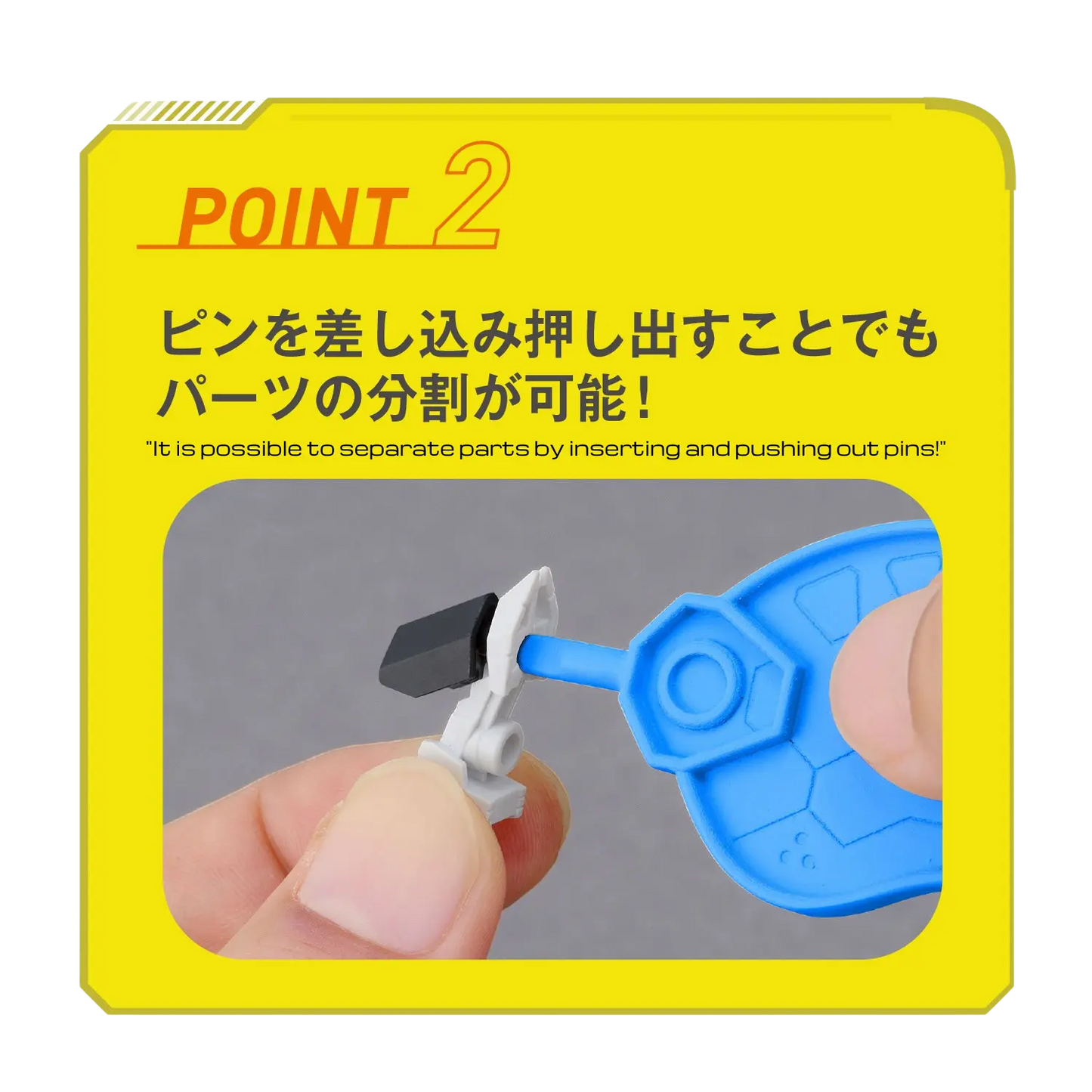 Bandai Spirits Parts Separator Tool