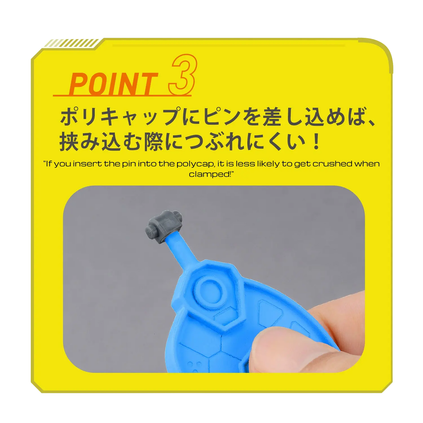 Bandai Spirits Parts Separator Tool