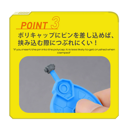 Bandai Spirits Parts Separator Tool