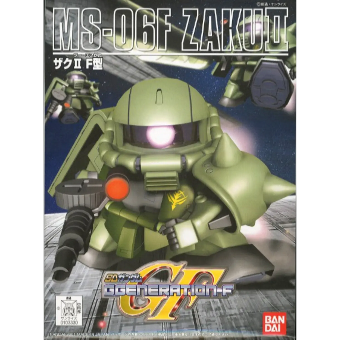 BB Senshi #218 MS-06F Zaku II Model Kit