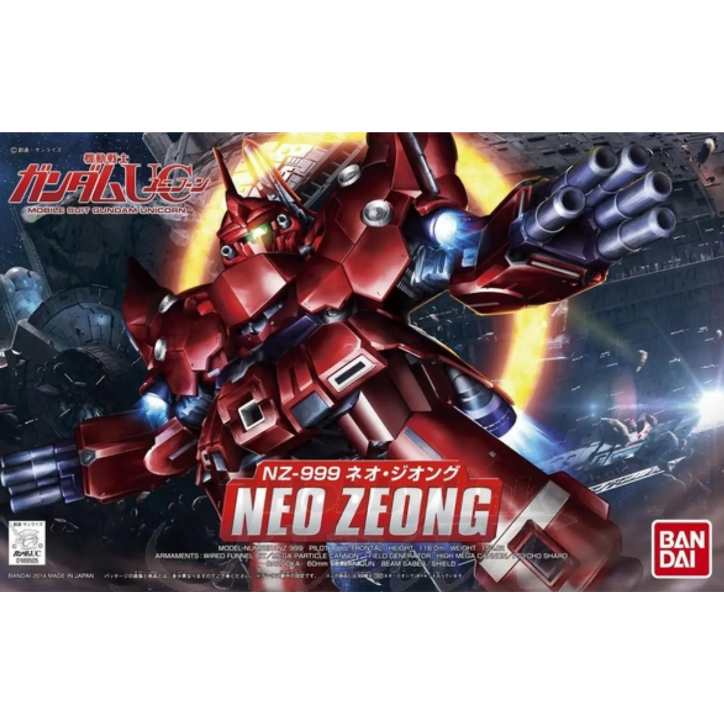 BB392 Senshi Neo Zeong