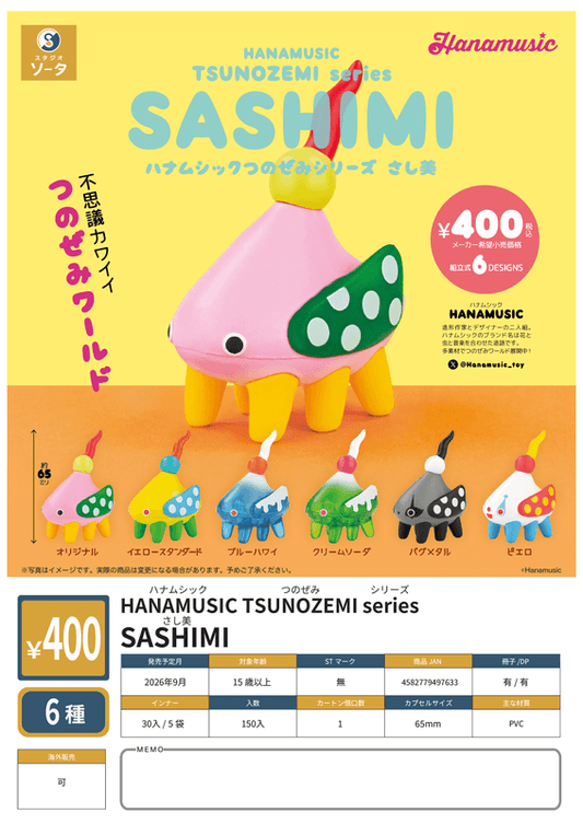 HANAMUSIC TSUNOZEMI series SASHIMI Box of (30pcs/5bags)