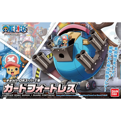 Chopper Robo Super No.1 Guard Fortress