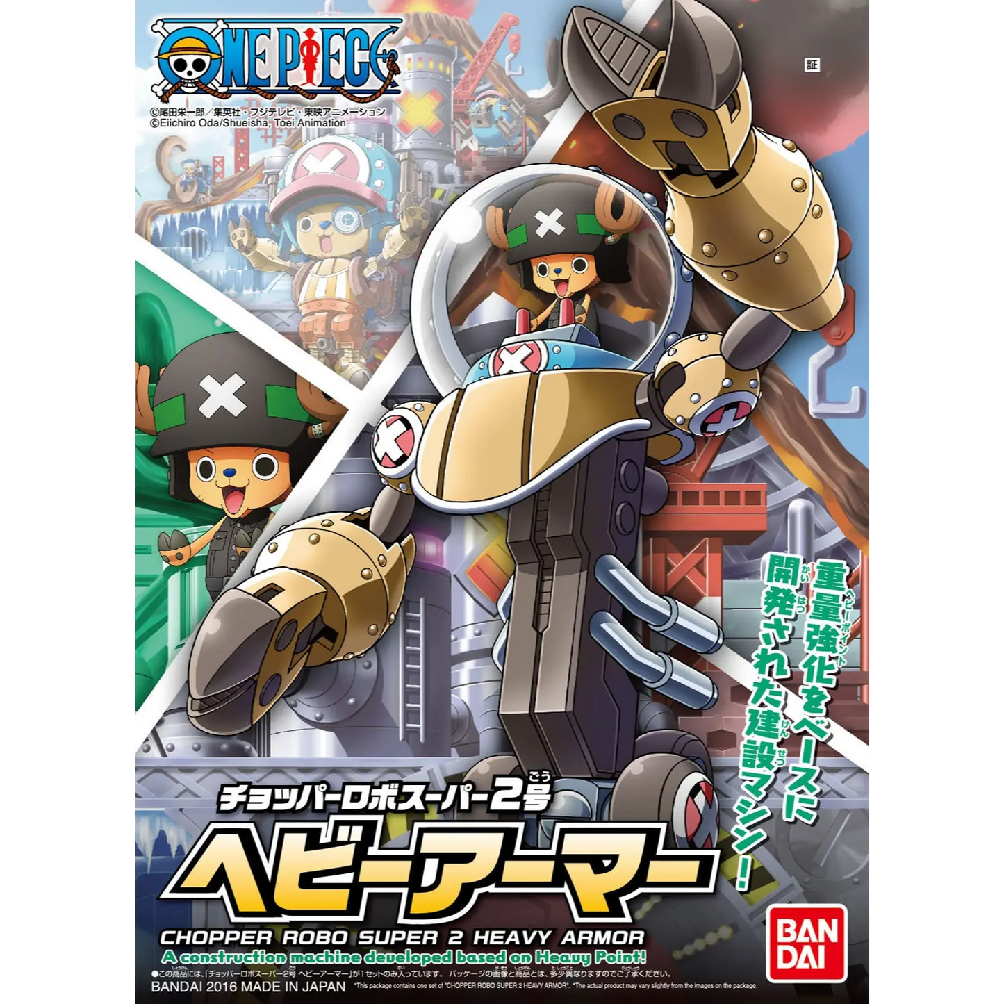 Chopper Robo Super No.2 Heavy Armor