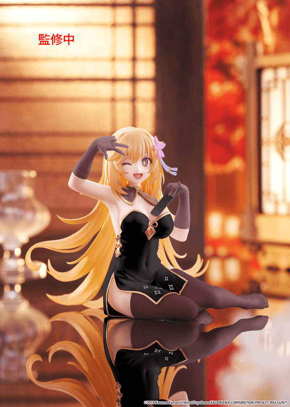 A Certain Scientific Railgun T Desktop Cute Figure - Misaki Shokuho (Chinese Dress Ver.) Renewal