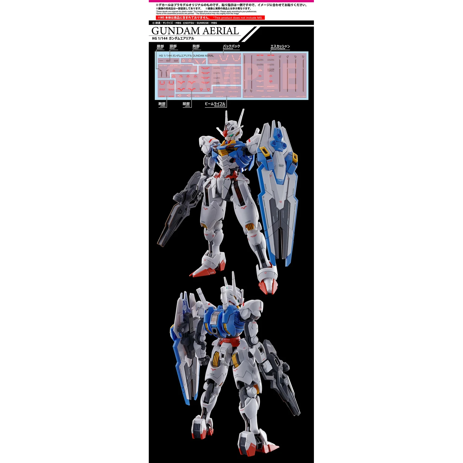 Gundam Decal No.133 Mobile Suit Gundam: The Witch from Mercury Multiuse 1