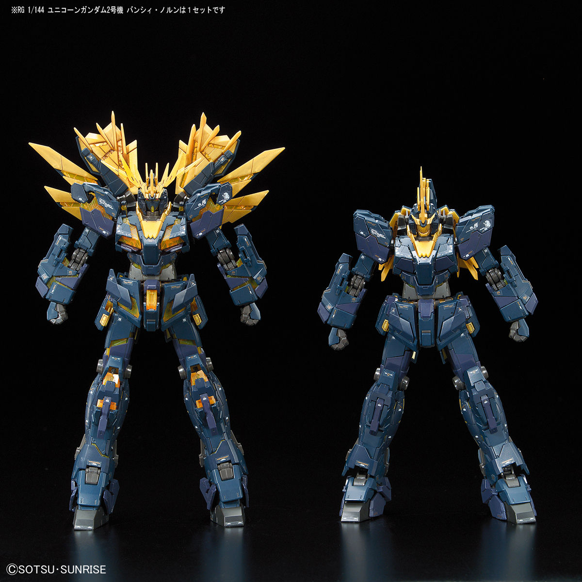 RG 1/144 Unicorn Gundam 02 Banshee Norn-4573102616210