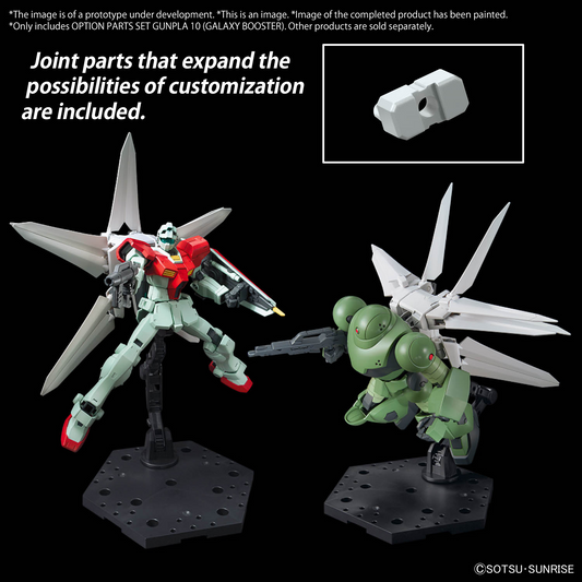 OPTION PARTS SET GUNPLA 10 (GALAXY BOOSTER)