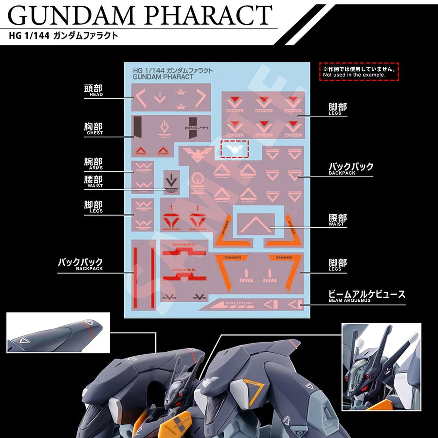 Gundam Decal No.134 Mobile Suit Gundam: The Witch from Mercury Multiuse 2
