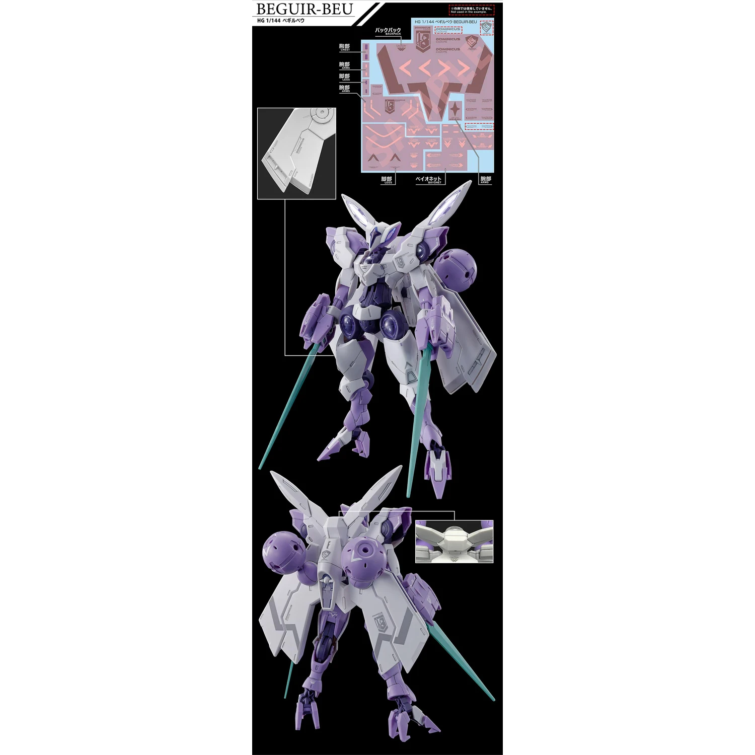 Gundam Decal No.133 Mobile Suit Gundam: The Witch from Mercury Multiuse 1