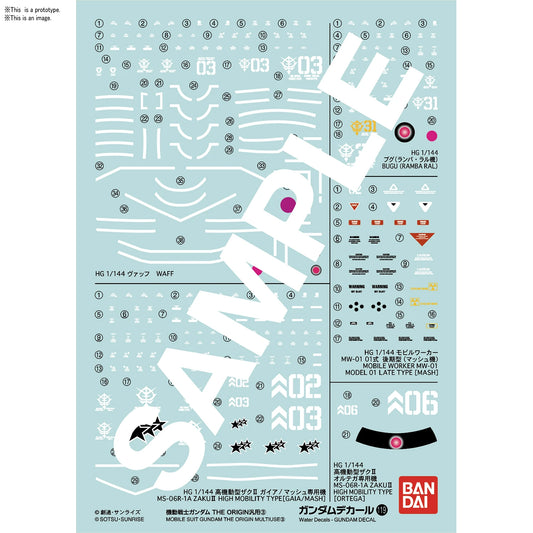Gundam Decal 119 Mobile Suit Gundam: The Origin Multiuse 3