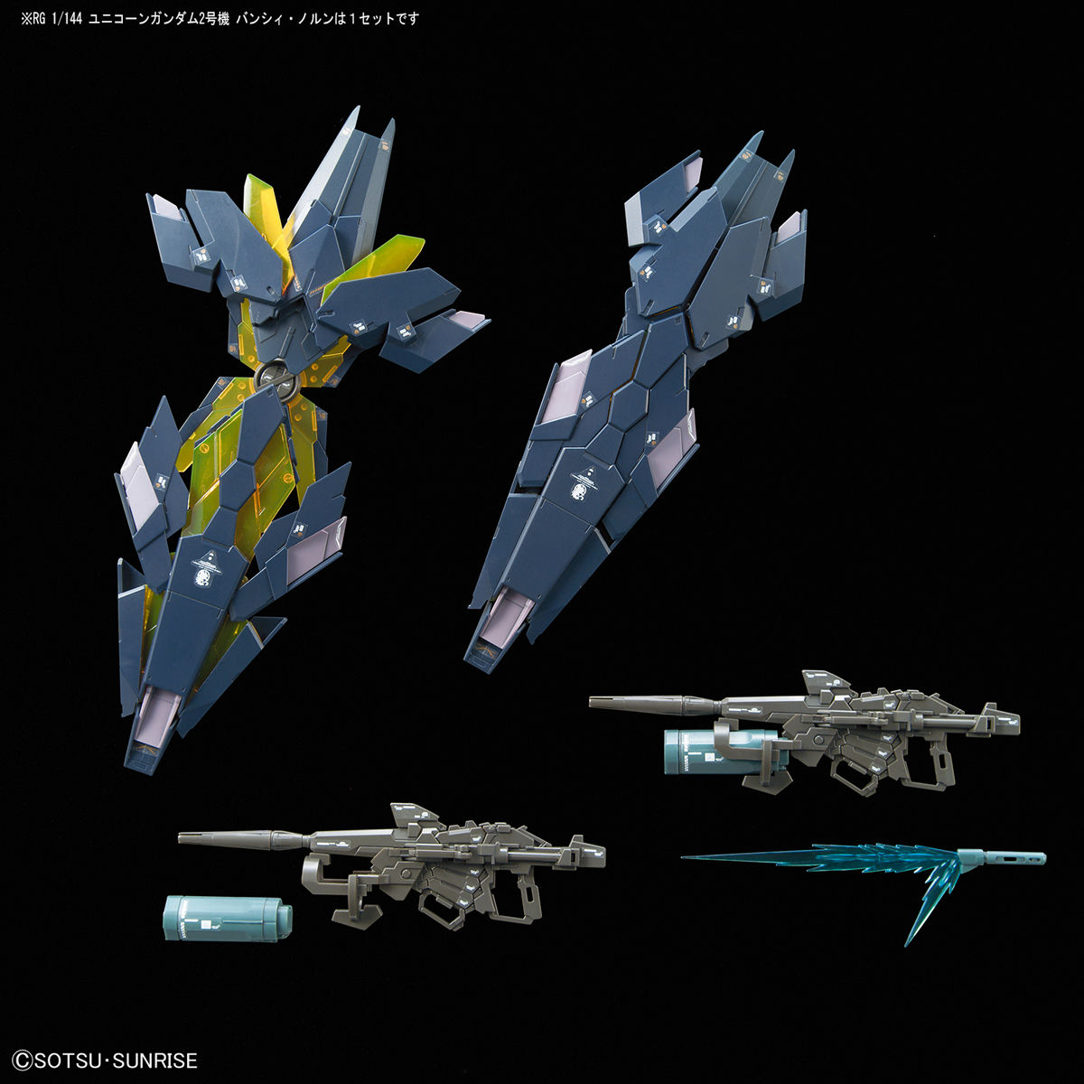 RG 1/144 Unicorn Gundam 02 Banshee Norn-4573102616210