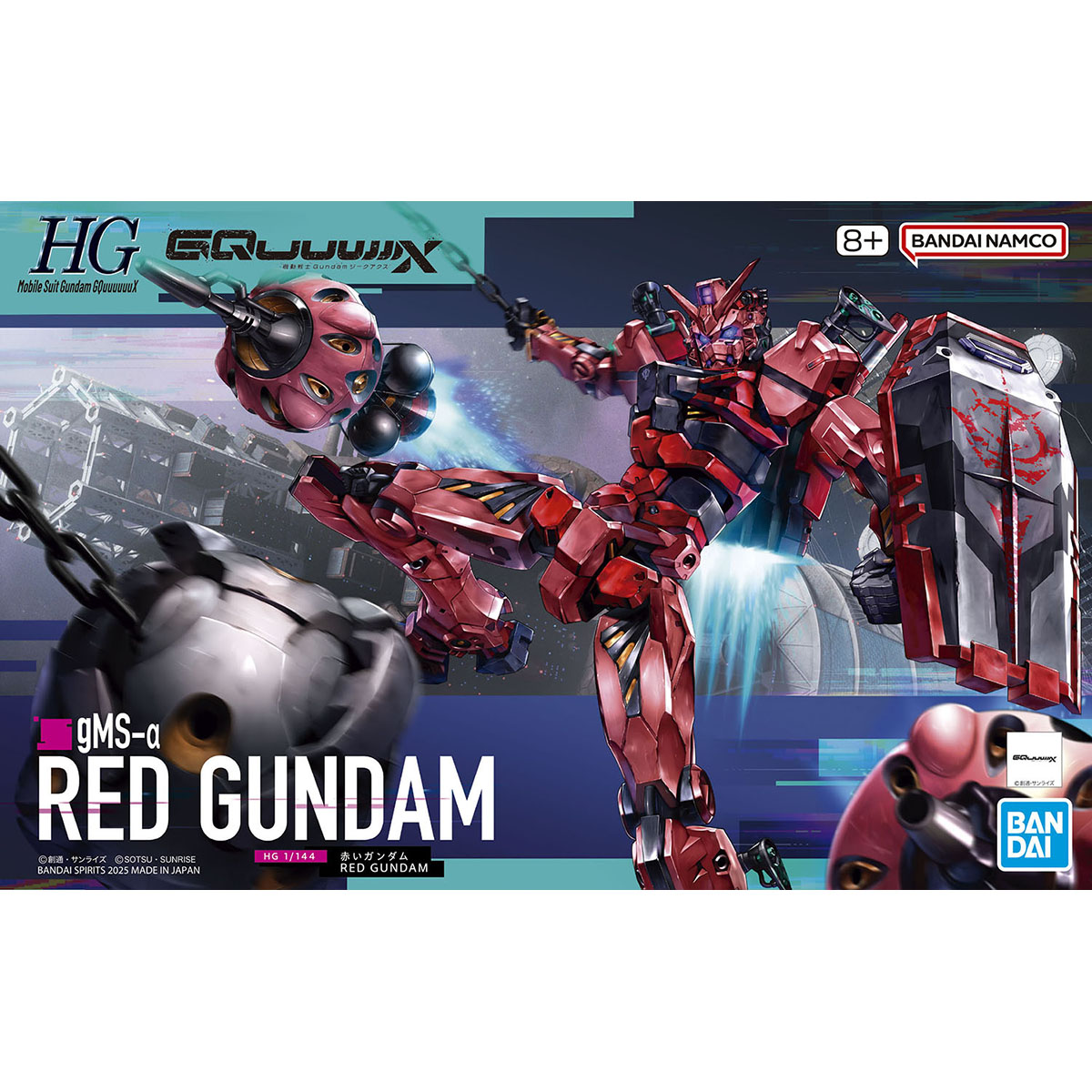 HG 1/144 RED GUNDAM-4573102685698