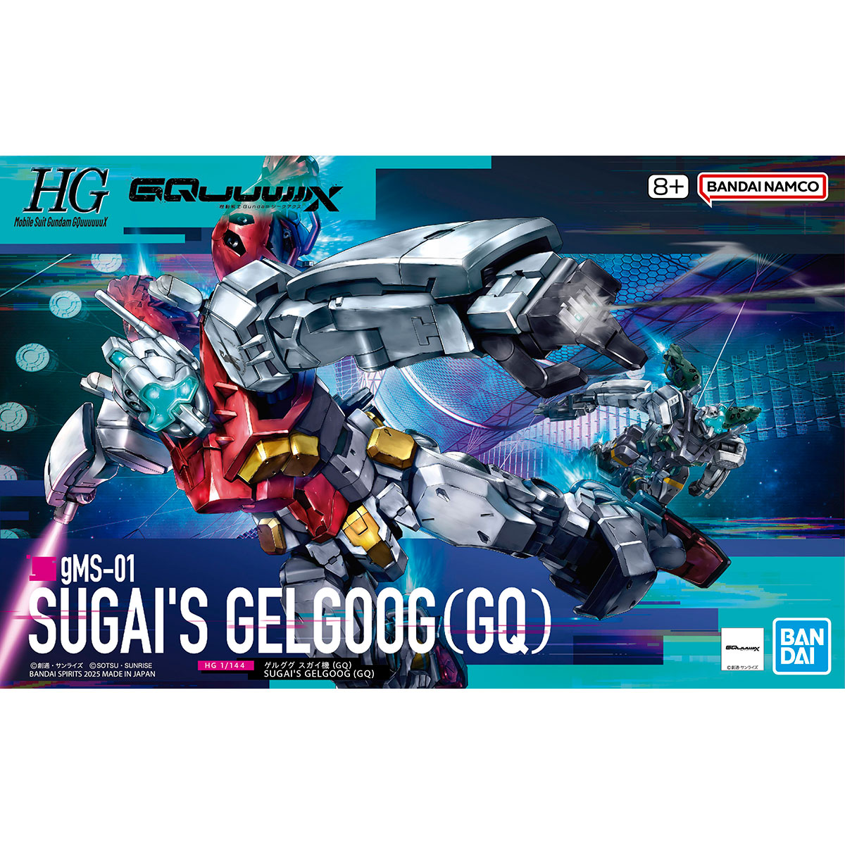 HG 1/144 SUGAI'S GELGOOG (GQuuuuuuX)-4573102685704