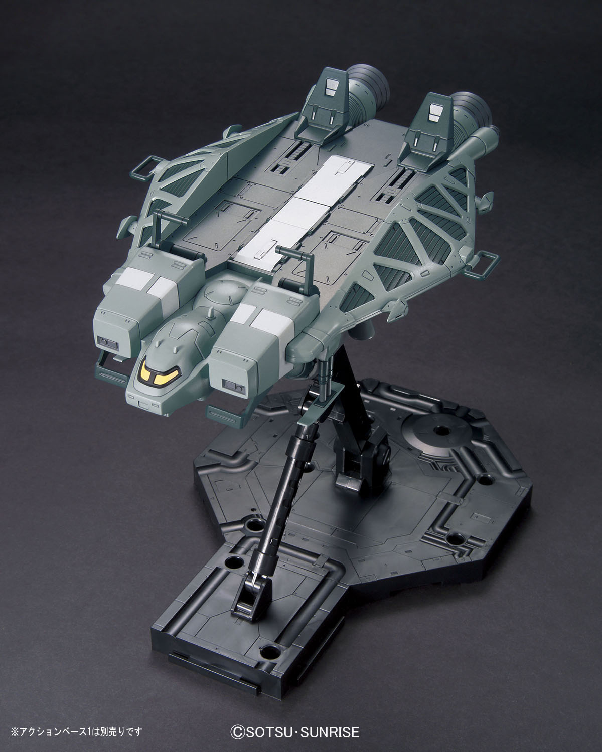 HGUC 1/144 #158 Base Jabber Type 89-4573102557544