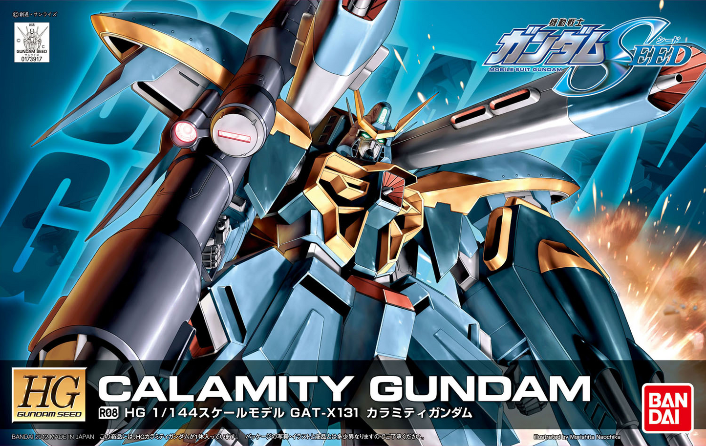 HG 1/144 R08 Calamity Gundam-4573102557377