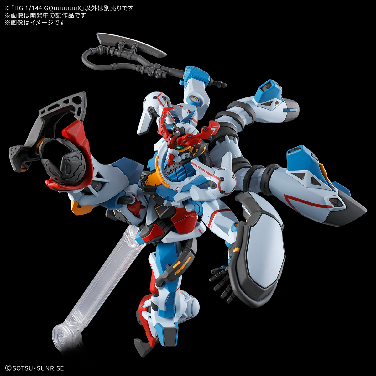 HG 1/144 GQuuuuuuX-4573102683175