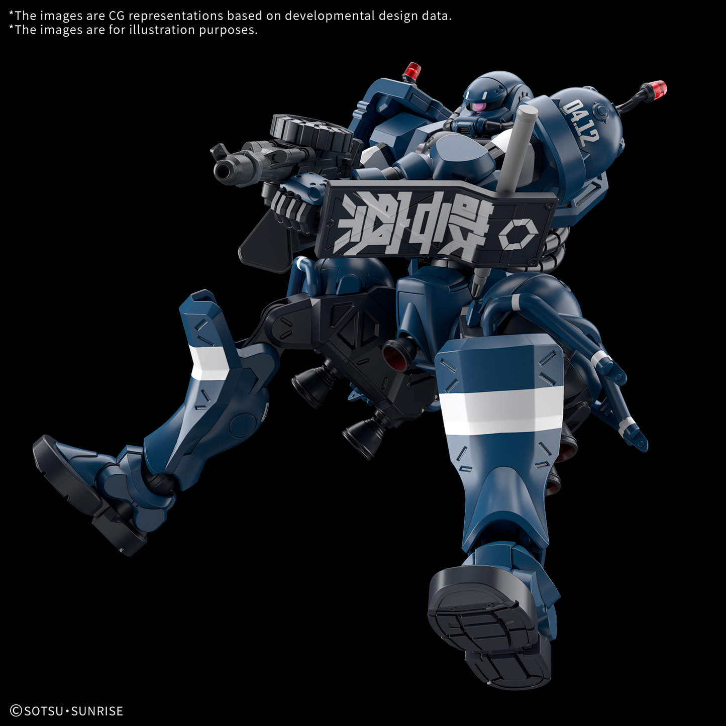 HG 1/144 POLICE ZAKU-4573102685667