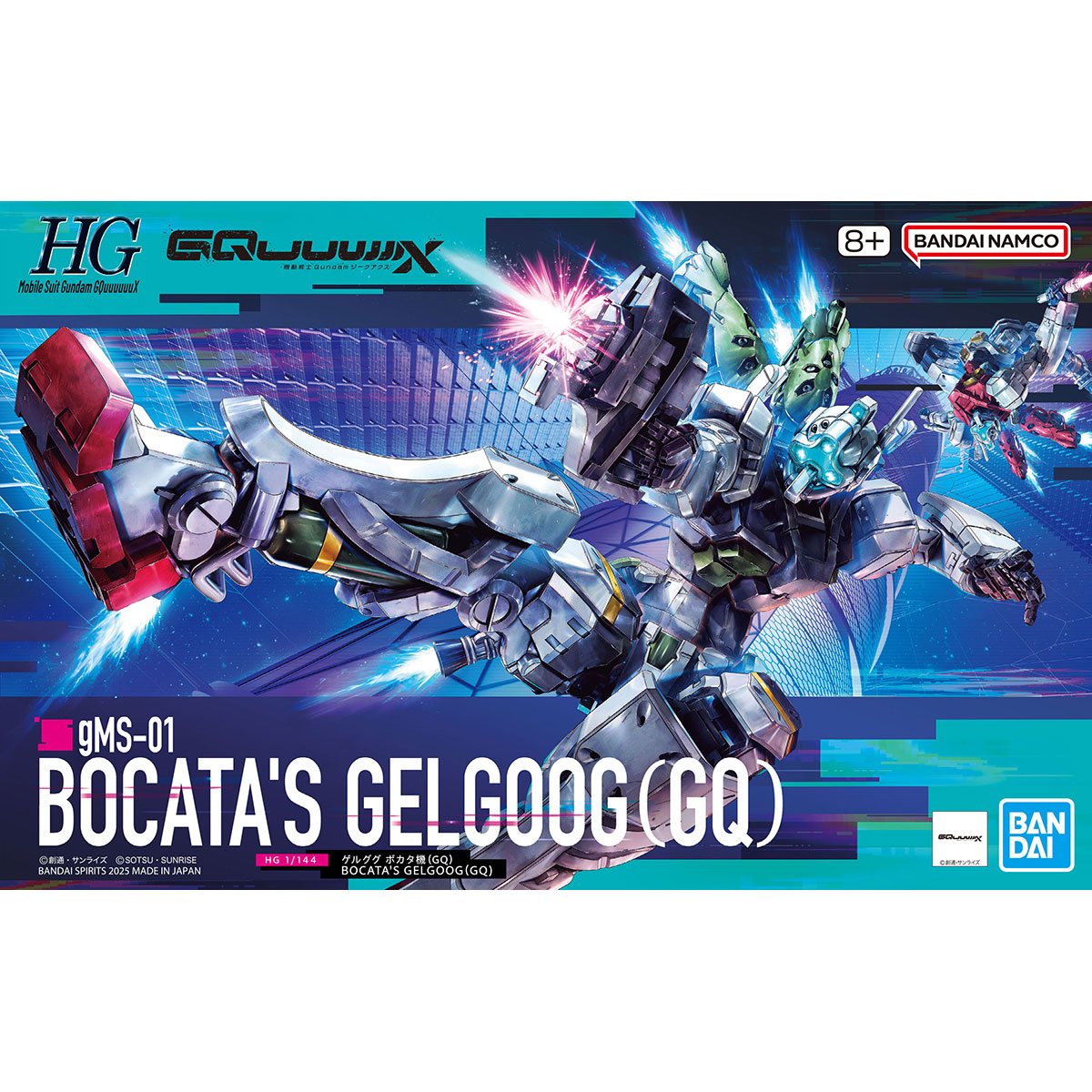 HG 1/144 BOCATA'S GELGOOG (GQuuuuuuX)-4573102685902